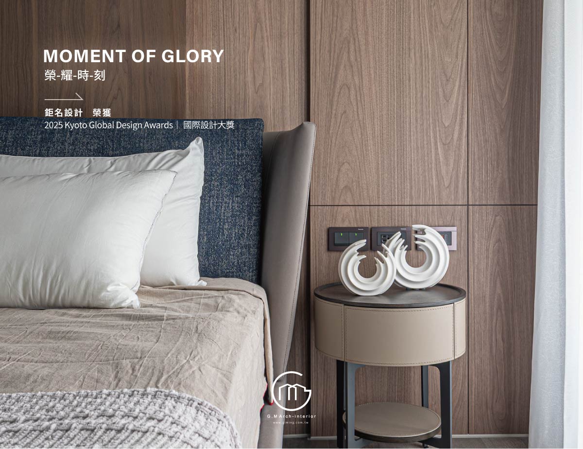 《寶輝大白》榮獲KGDA  Kyoto Global Design Awards 京都全球設計獎