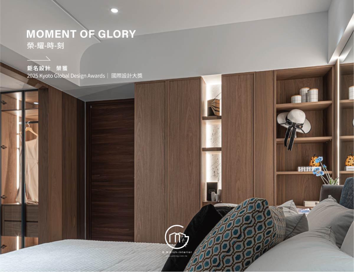 《寶輝大白》榮獲KGDA  Kyoto Global Design Awards 京都全球設計獎