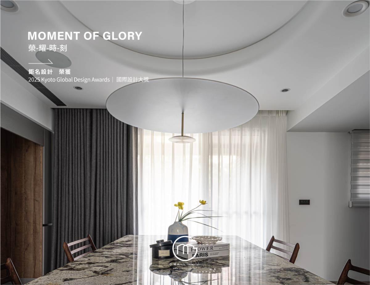 《寶輝大白》榮獲KGDA  Kyoto Global Design Awards 京都全球設計獎