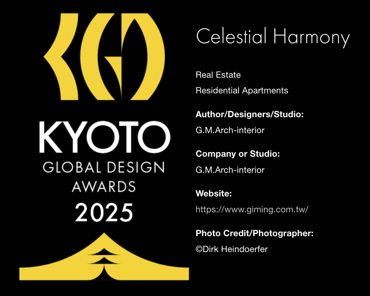 《寶輝大白》榮獲KGDA  Kyoto Global Design Awards 京都全球設計獎