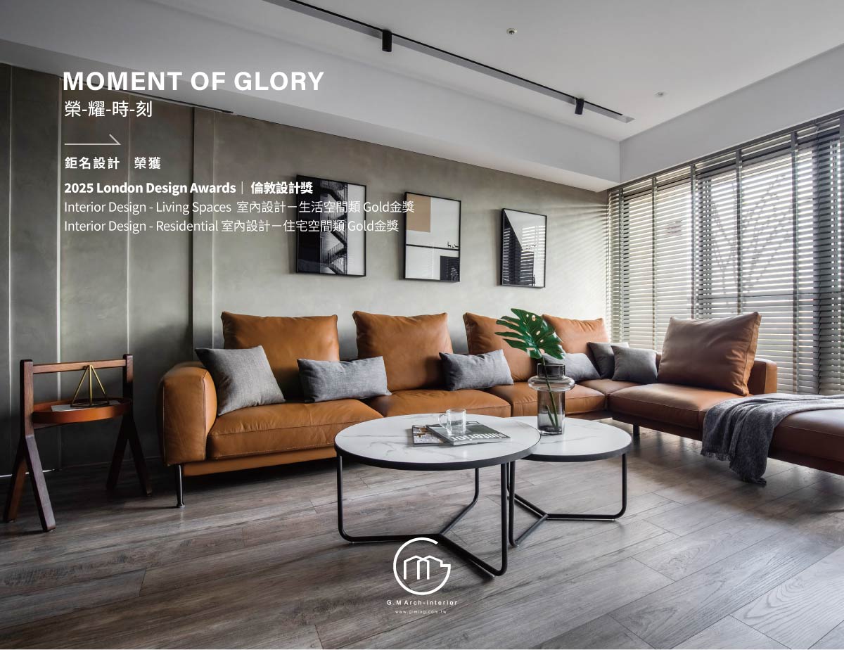 《睦森林》榮獲 倫敦設計獎 London Design Awards 兩項國際殊榮