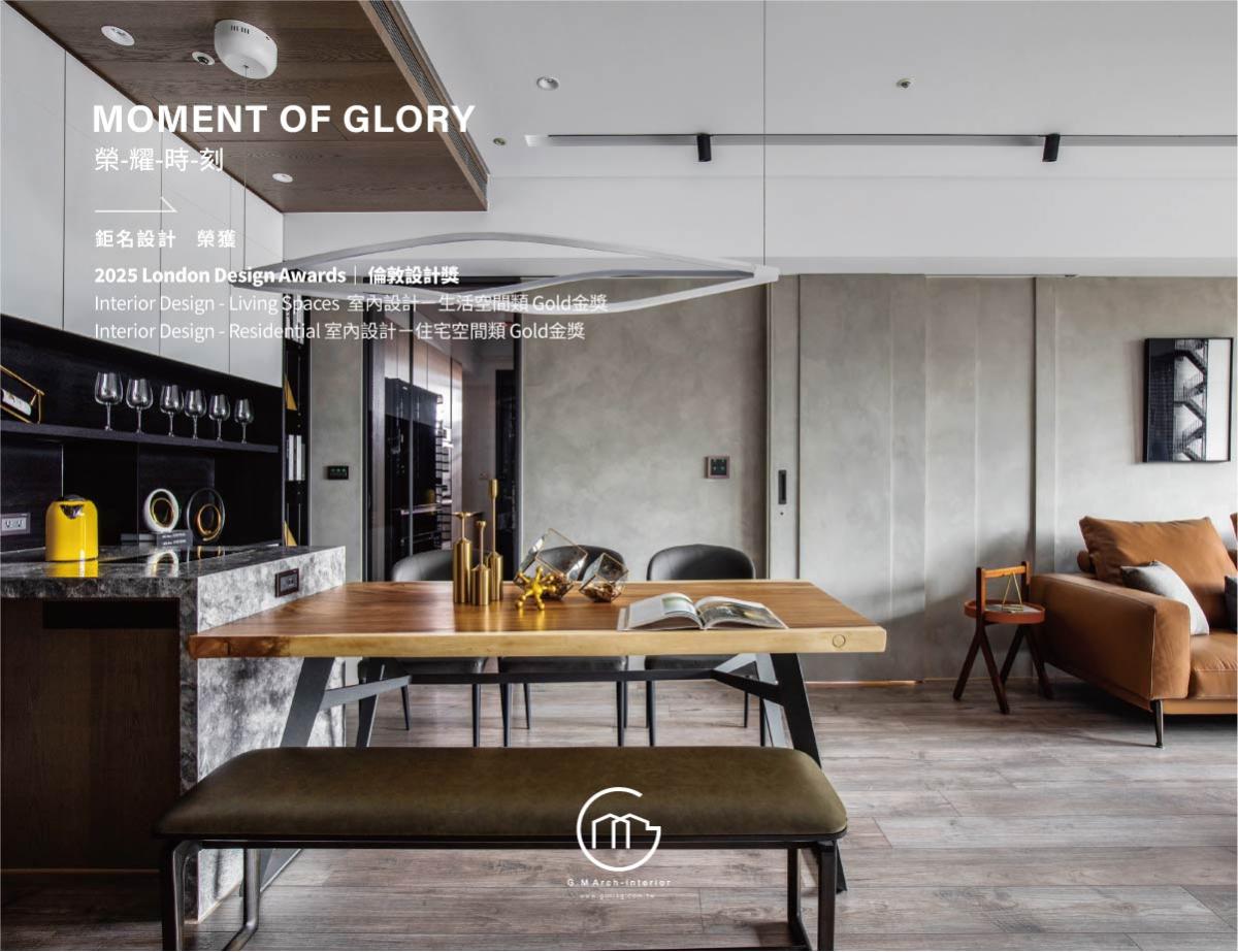 《睦森林》榮獲 倫敦設計獎 London Design Awards 兩項國際殊榮