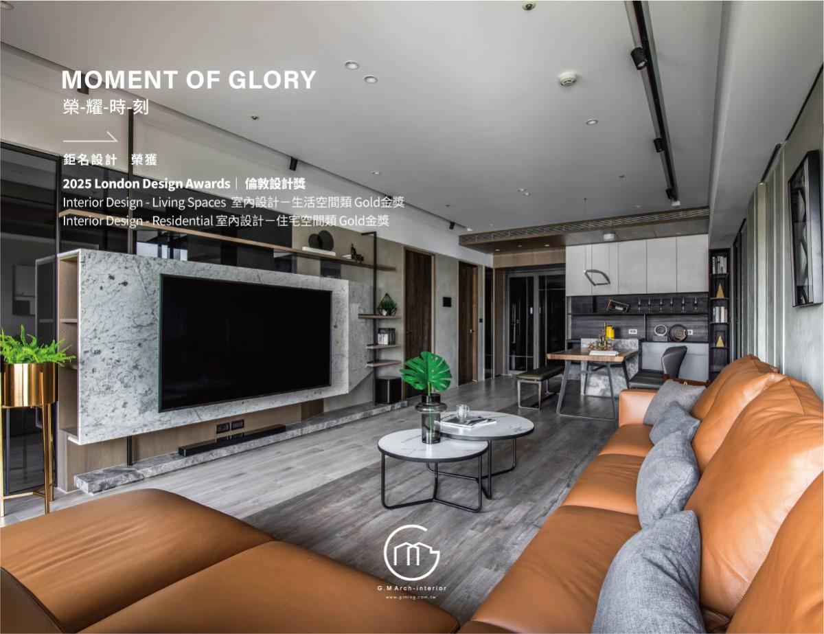 《睦森林》榮獲 倫敦設計獎 London Design Awards 兩項國際殊榮