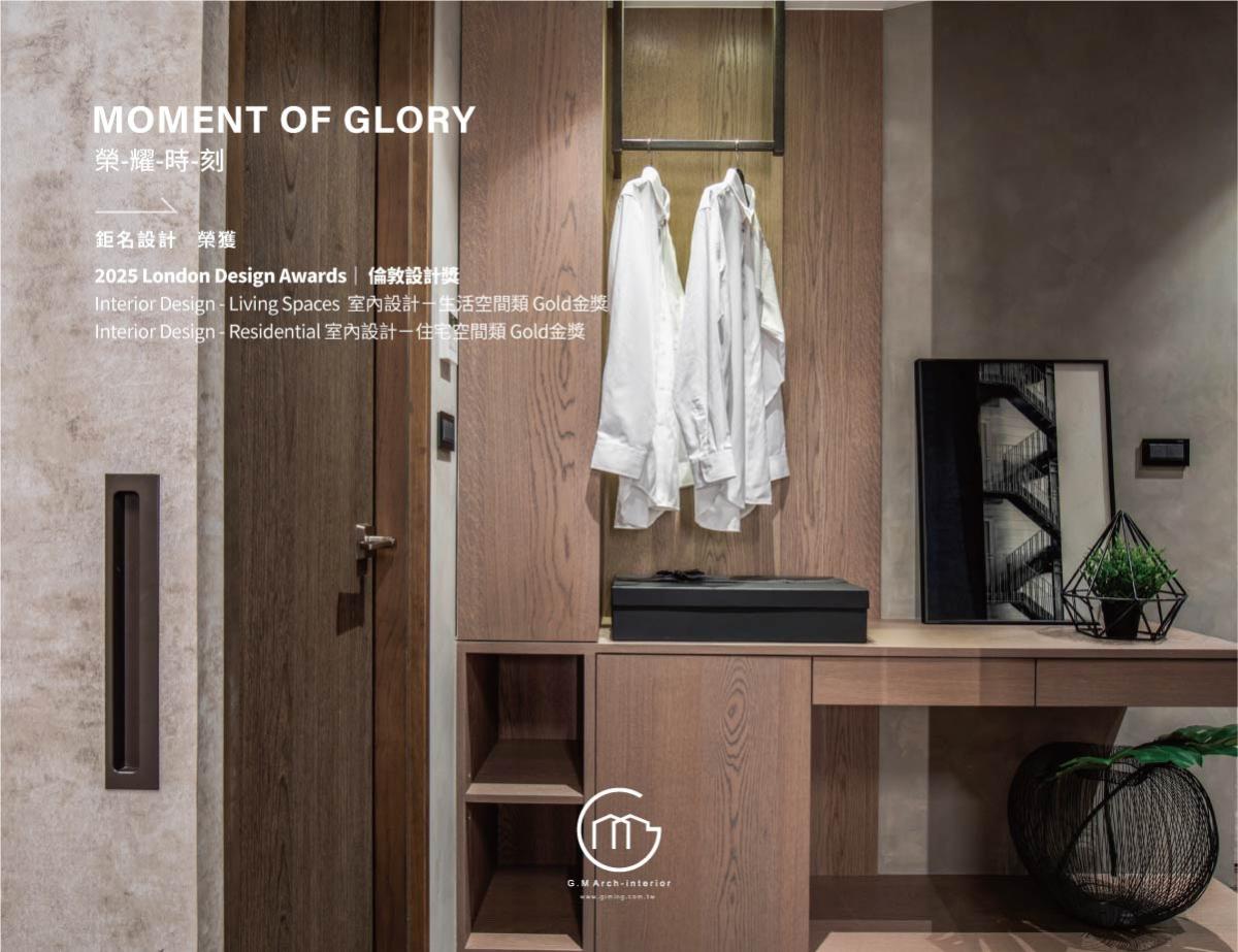 《睦森林》榮獲 倫敦設計獎 London Design Awards 兩項國際殊榮