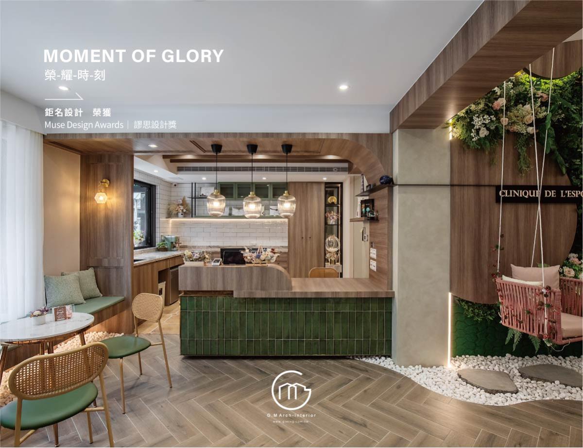 《艾絲柏美學診所》榮獲Muse Design Awards 謬思設計 金獎