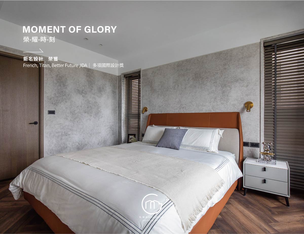 《仁美青釀》榮獲多項國際大獎